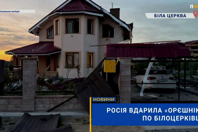 Погляд — новини Київщини онлайн - a1dc097d-014b-4287-b27e-938890287554 - зображення